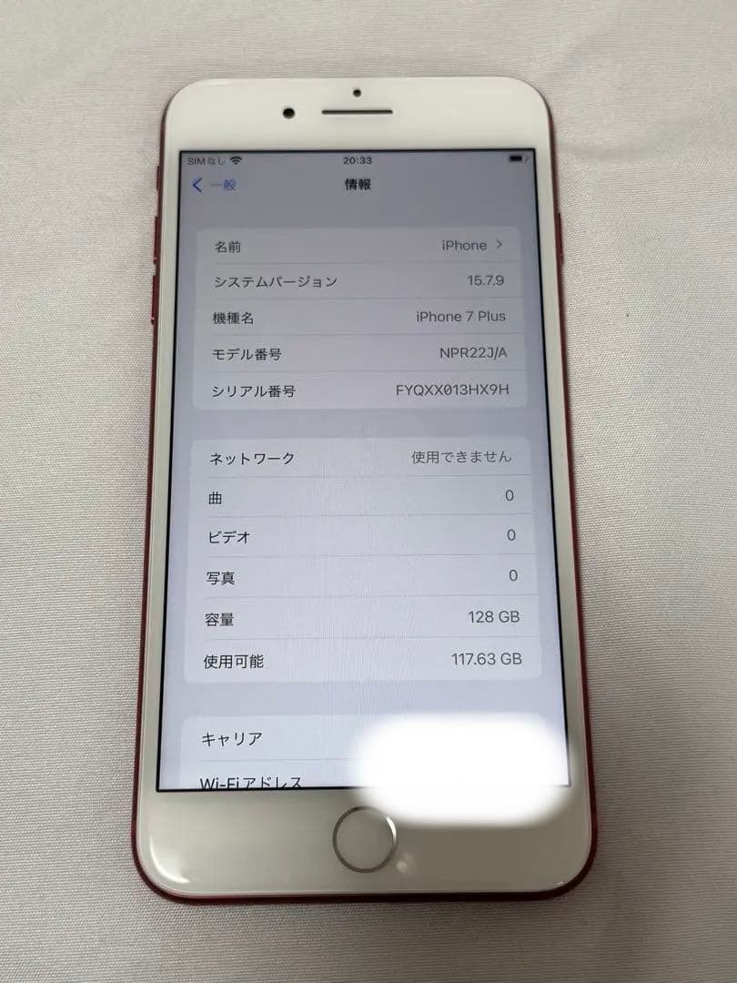 iPhone7 Plus 128GB レッド SIMフリー