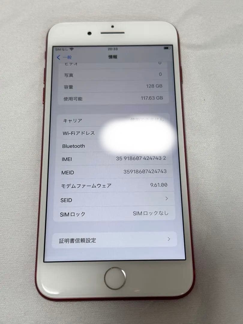 iPhone7 Plus 128GB レッド SIMフリー