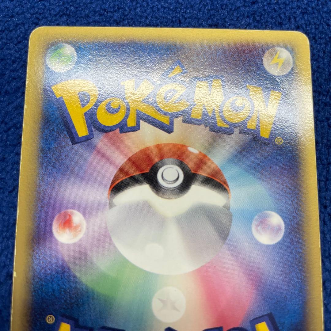 ミュウツー⭐︎ ゴールドスター 002/002