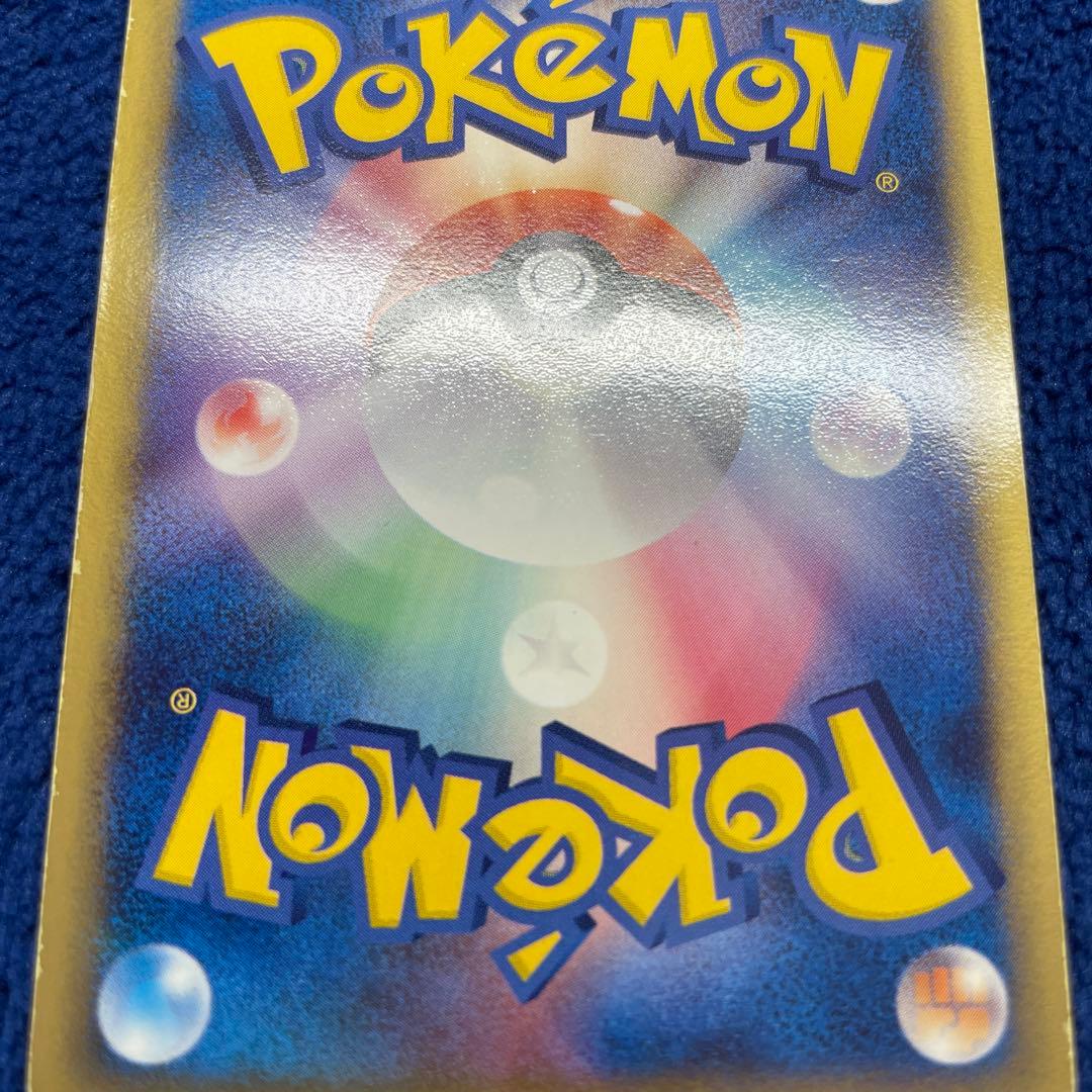 ミュウツー⭐︎ ゴールドスター 002/002