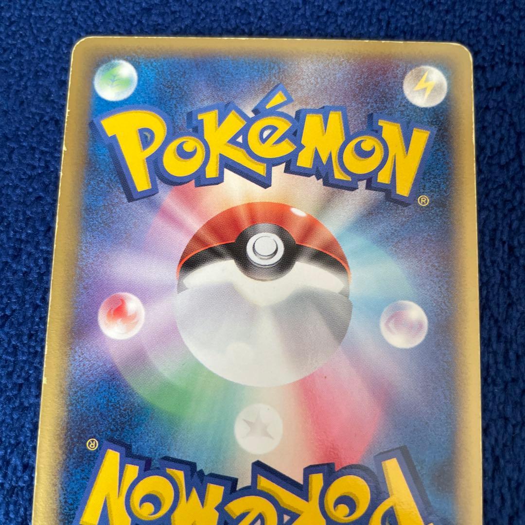 ミュウツー⭐︎ ゴールドスター 002/002