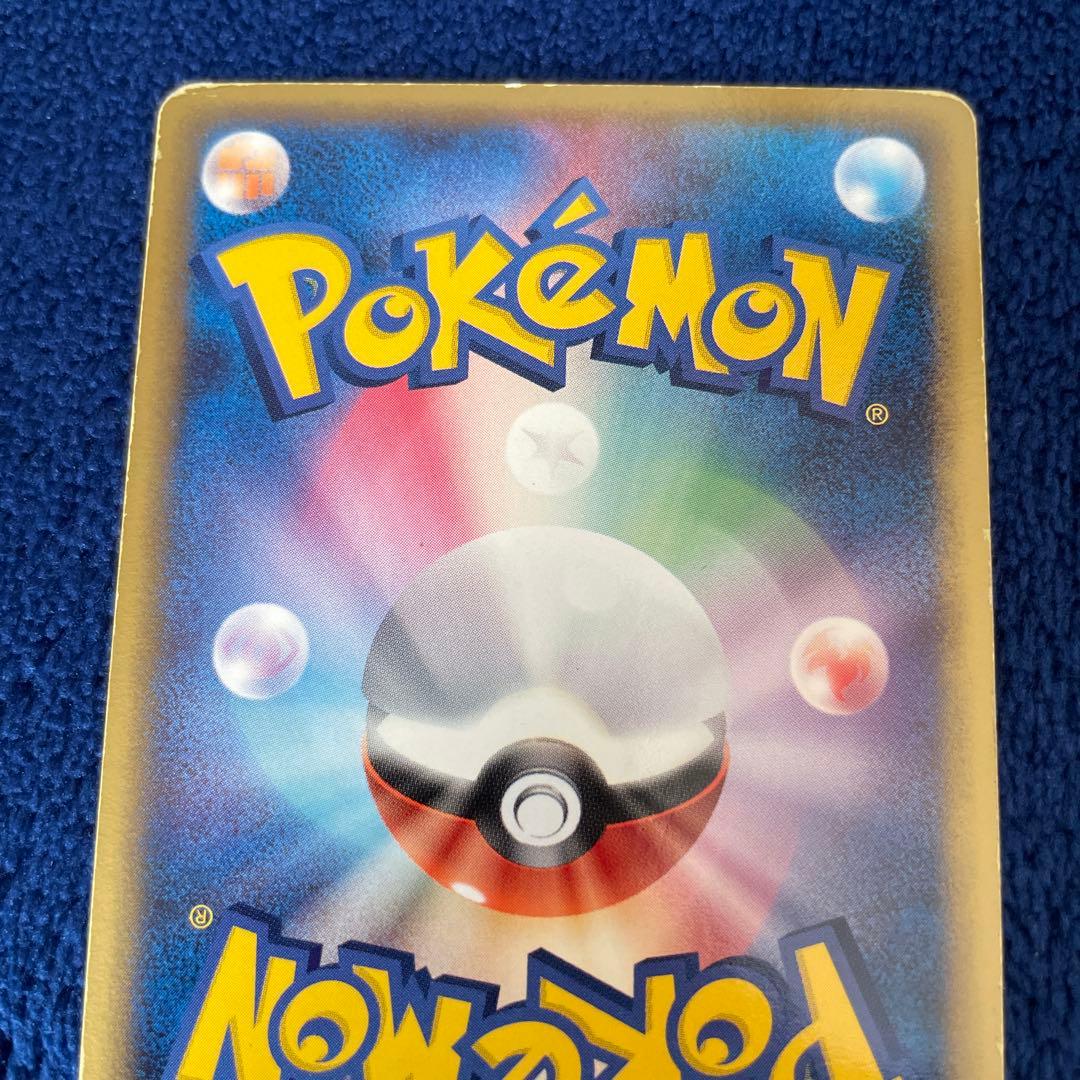 ミュウツー⭐︎ ゴールドスター 002/002