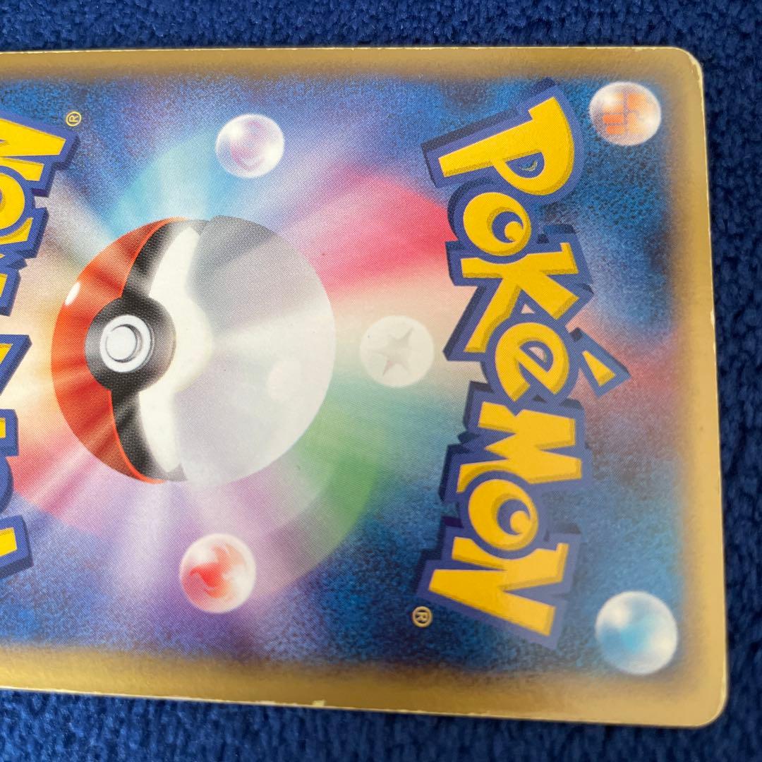 ミュウツー⭐︎ ゴールドスター 002/002