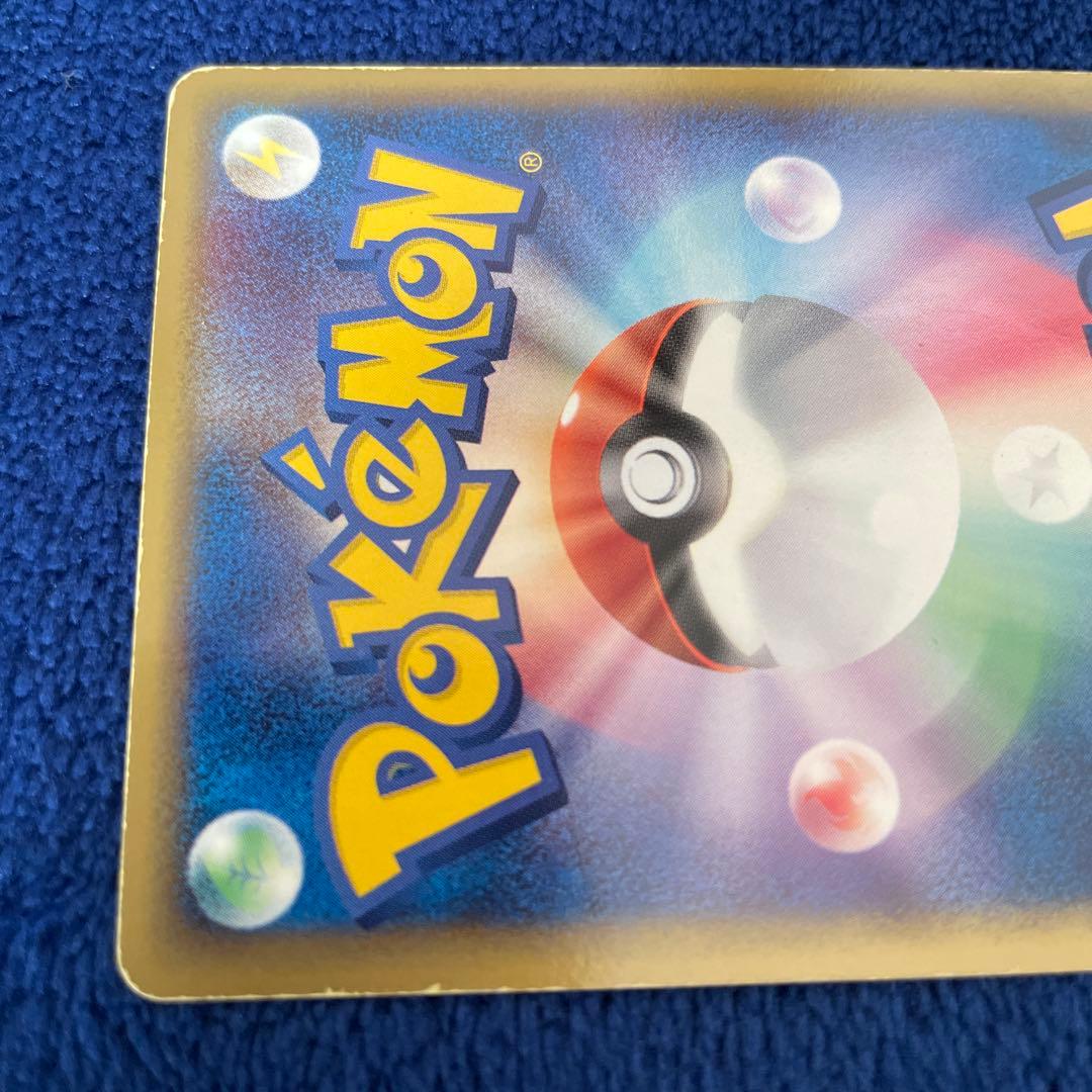 ミュウツー⭐︎ ゴールドスター 002/002