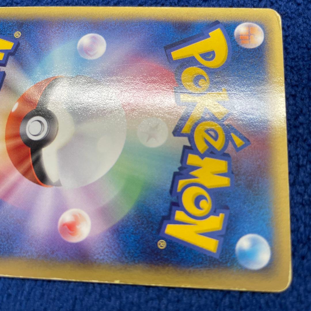 ミュウツー⭐︎ ゴールドスター 002/002