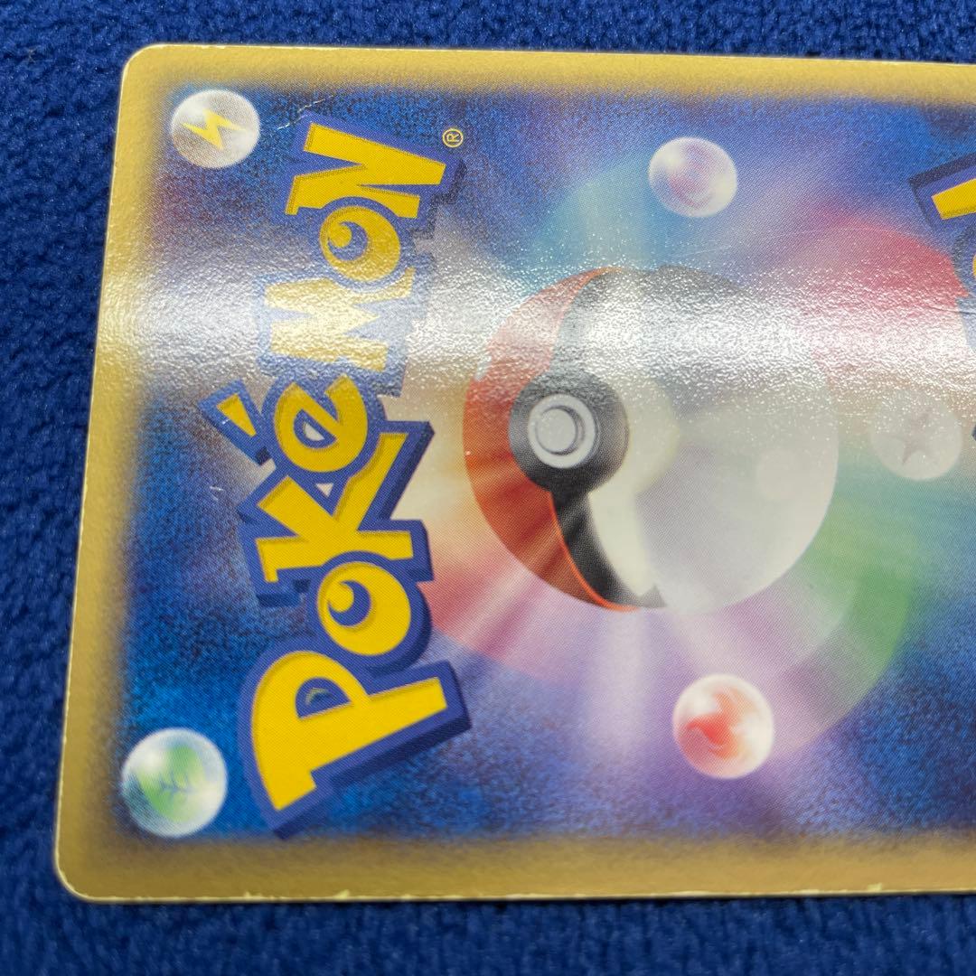 ミュウツー⭐︎ ゴールドスター 002/002