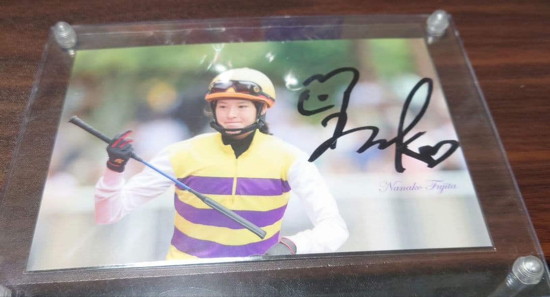 藤田菜七子　騎手　直筆サイン　ポストカード　競馬　JRA