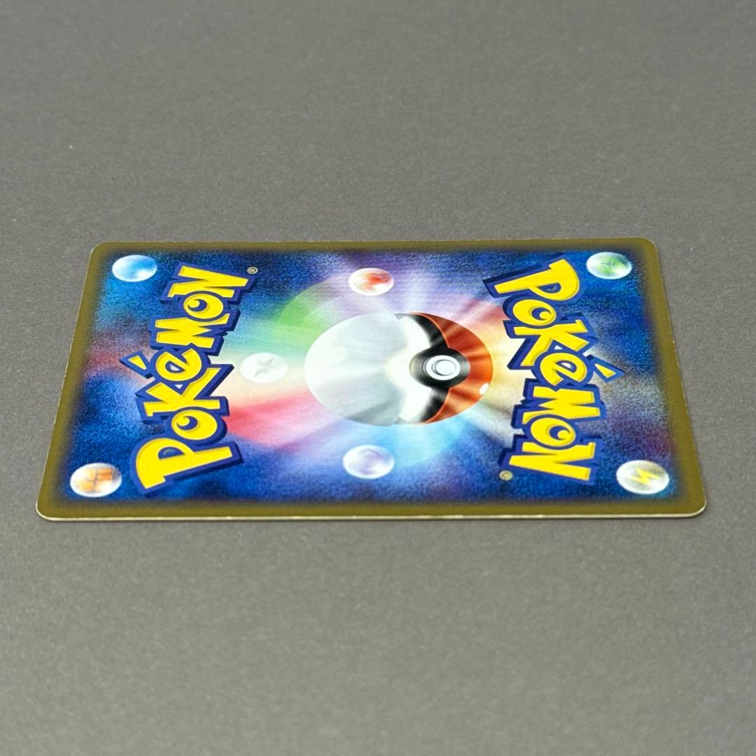 ポケモンカード サイドン ポケモンカードe 渦巻きホロ