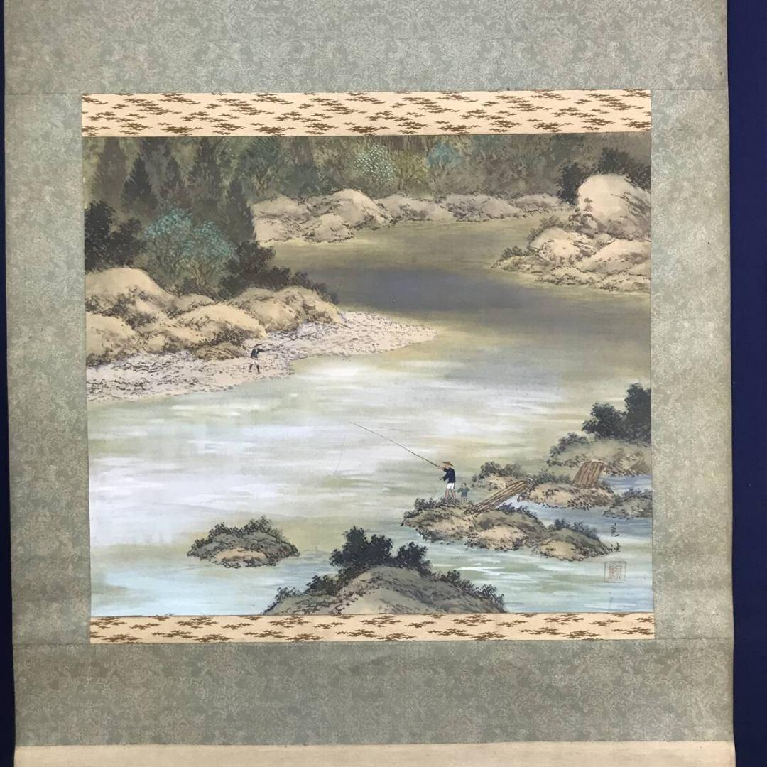 真作/羽田晃雅/山水釣人物図/横物/初夏の掛軸/掛軸/名家伝来/AK-995