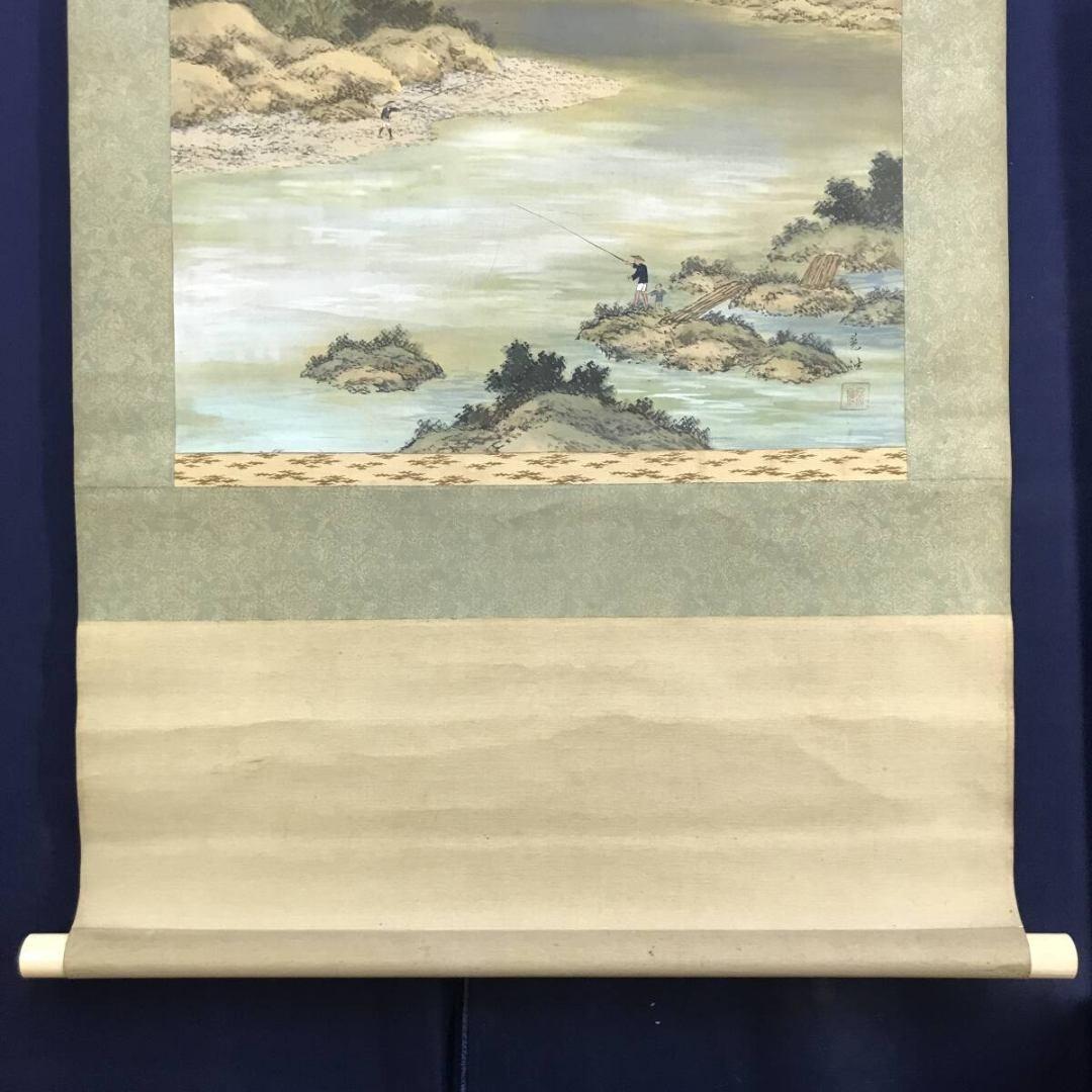 真作/羽田晃雅/山水釣人物図/横物/初夏の掛軸/掛軸/名家伝来/AK-995