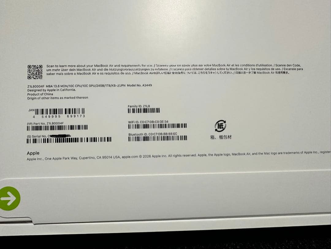 【未開封】 最新M5チップ搭載 13インチ MacBook Air-ミッドナイト
