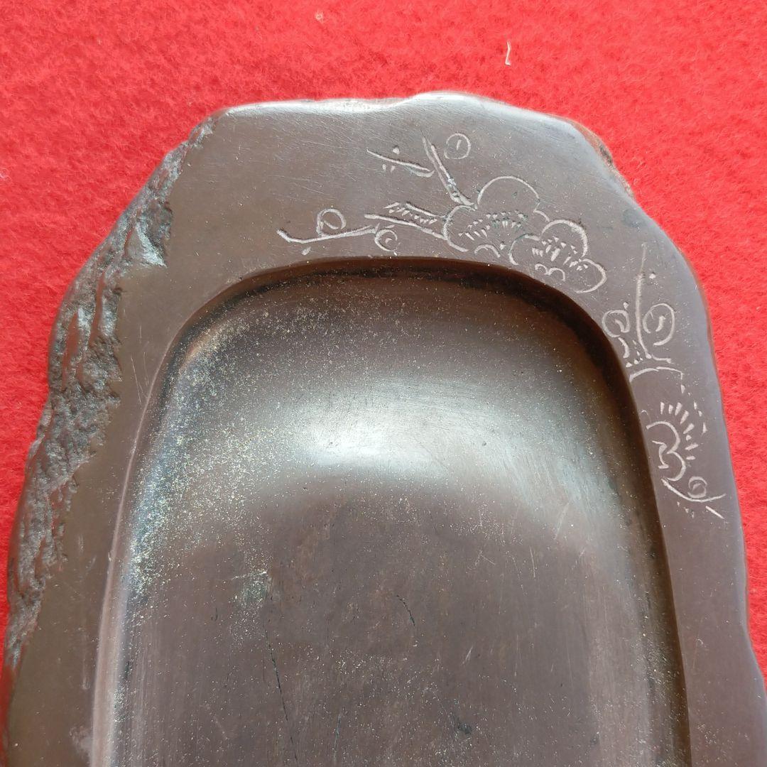 赤間硯・硯・すずり・文房四宝