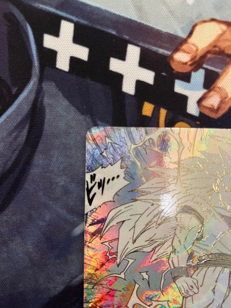 ドラゴンボールスーパーダイバーズ　ベジットパラレル　孫悟空3GDR