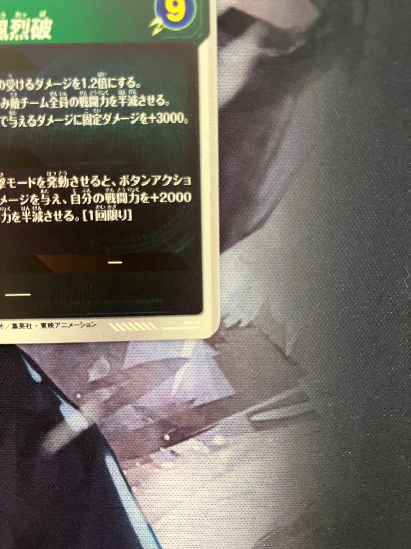 ドラゴンボールスーパーダイバーズ　ベジットパラレル　孫悟空3GDR