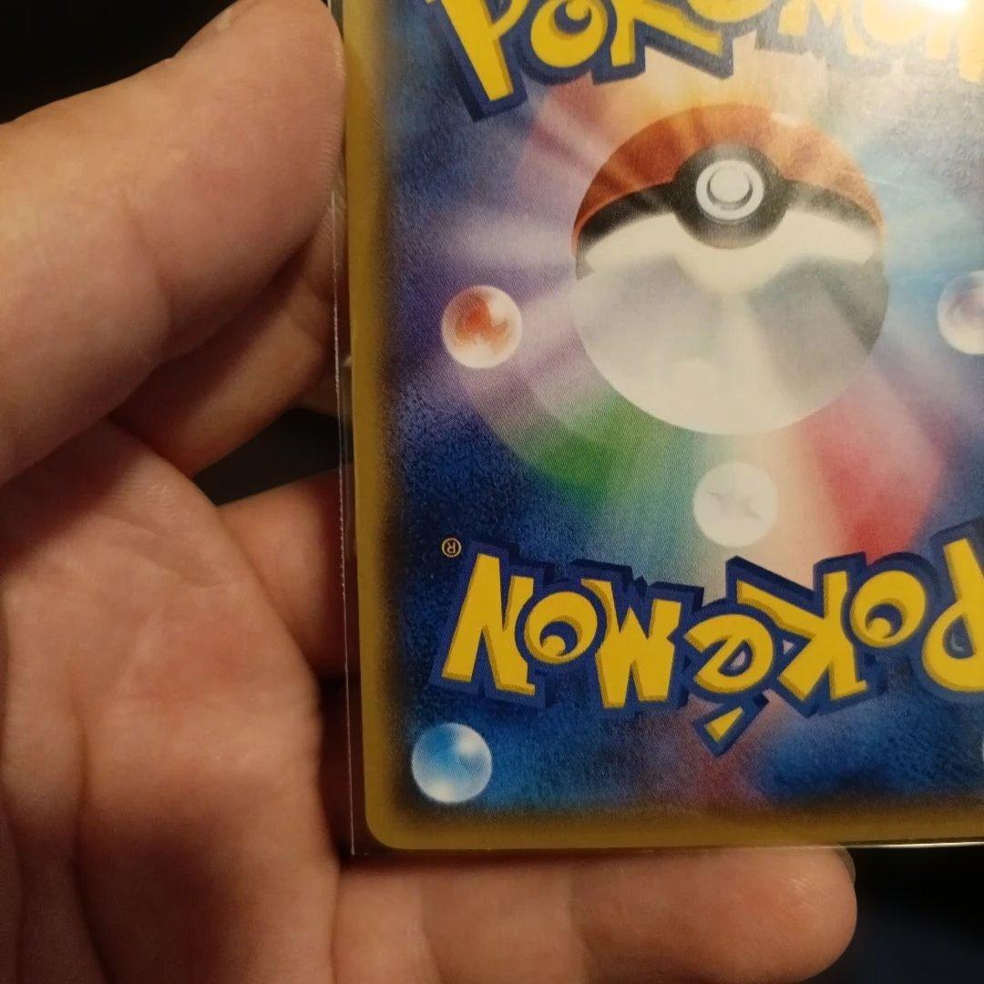 ゲッコウガ　BREAK 028/171　値下げ！