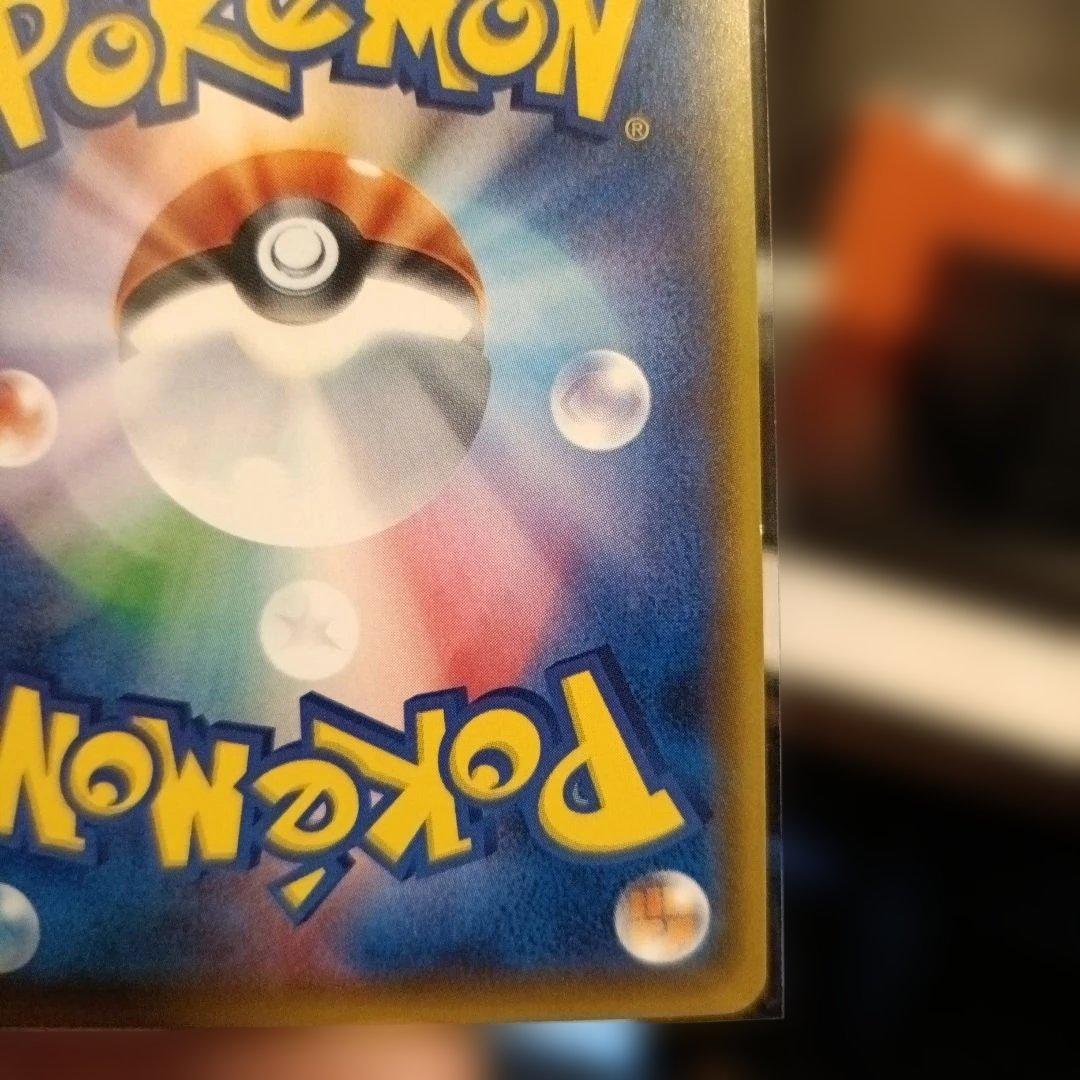 ゲッコウガ　BREAK 028/171　値下げ！