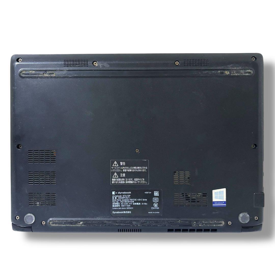 445/2020年製/Dynabook/ノートパソコン/SSD256GB/カメラ