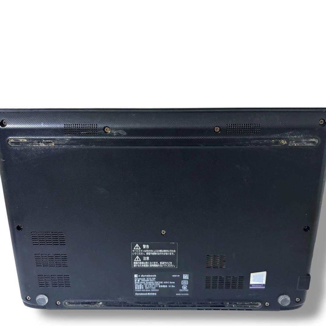 445/2020年製/Dynabook/ノートパソコン/SSD256GB/カメラ