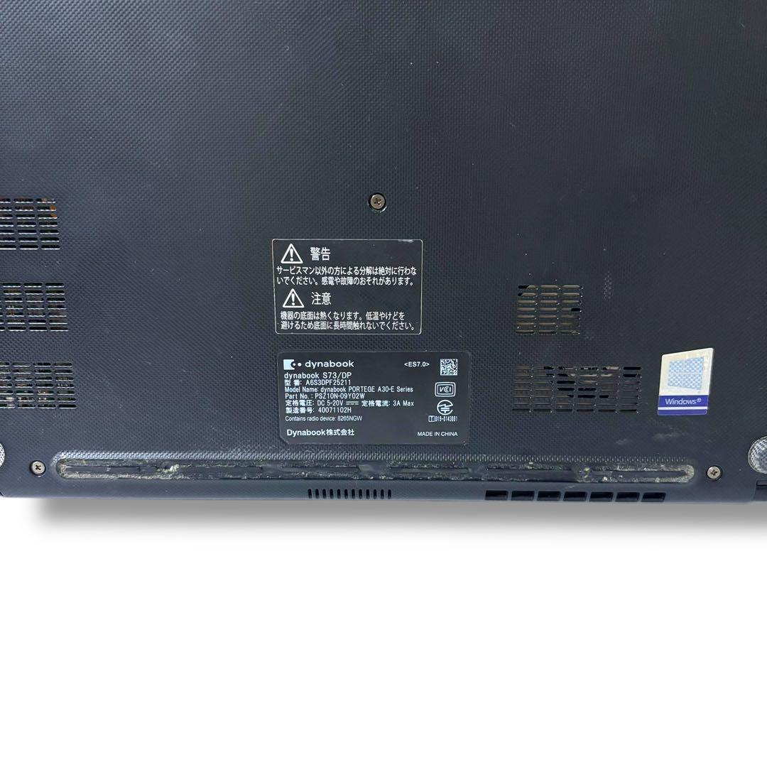 445/2020年製/Dynabook/ノートパソコン/SSD256GB/カメラ