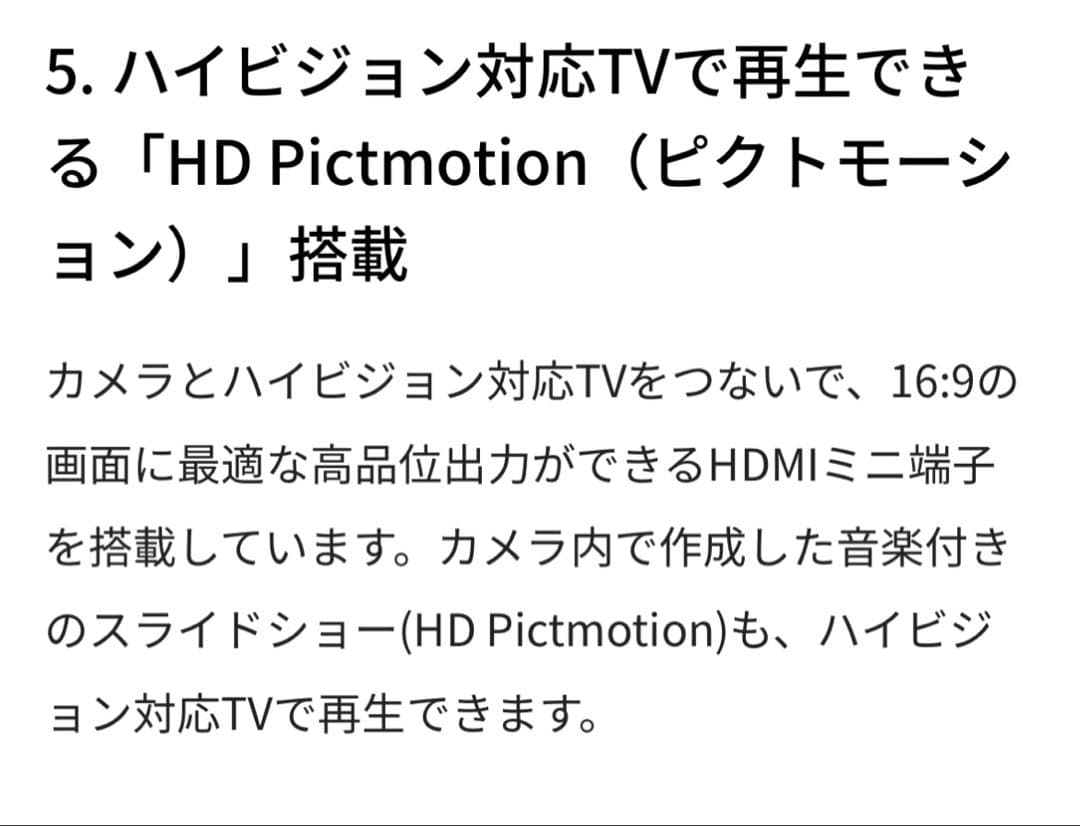 【値下げ】Nikon デジカメ　平成レトロカメラ充電付き　LUMIX Canon