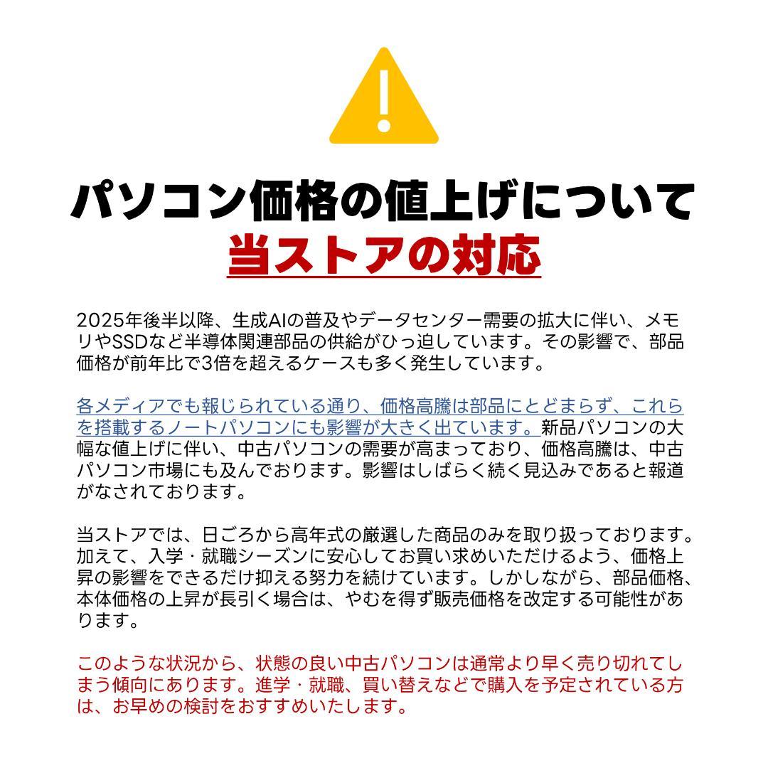 富士通　11世代i5　ノートパソコン　Windows11　SSD　オフィス　07