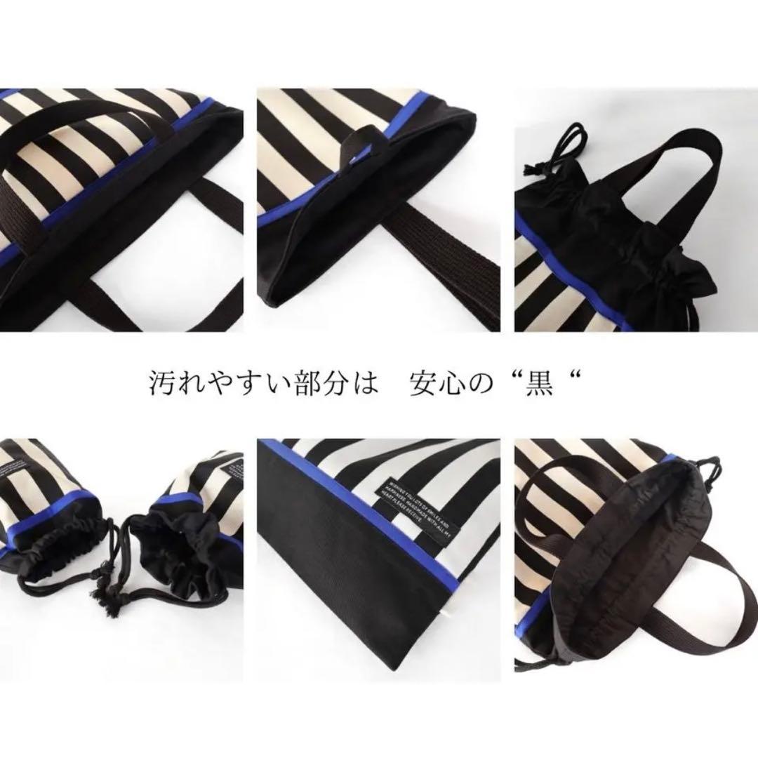 No.2043 入園入学5点セット　男の子　手提げ袋　上履き袋　お着替え袋　巾着