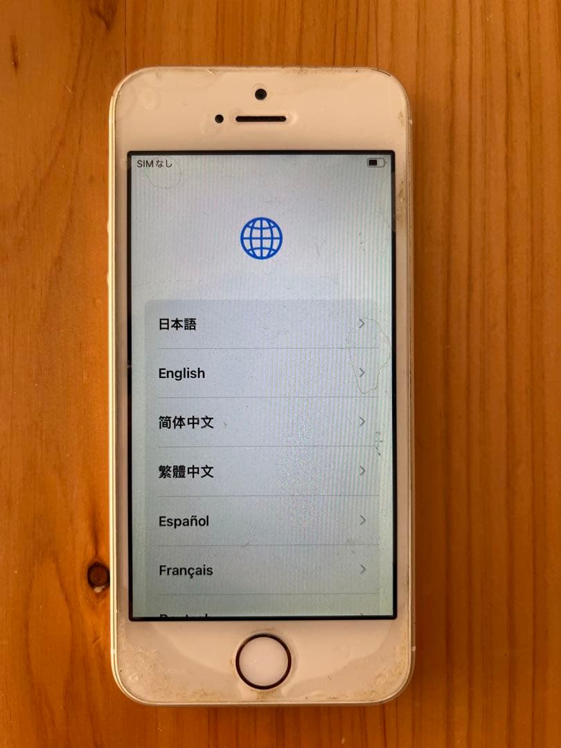 【ジャンク品】Apple iPhone SE MP882J/A 128GB