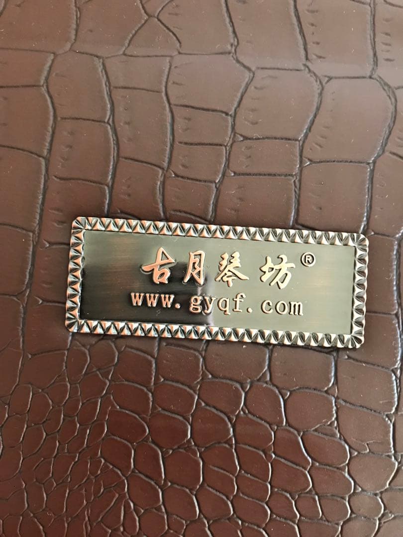 二胡★最上級明清老紅木★錦蛇皮★古月琴坊・万其興製作★十年保証★二胡用品揃い