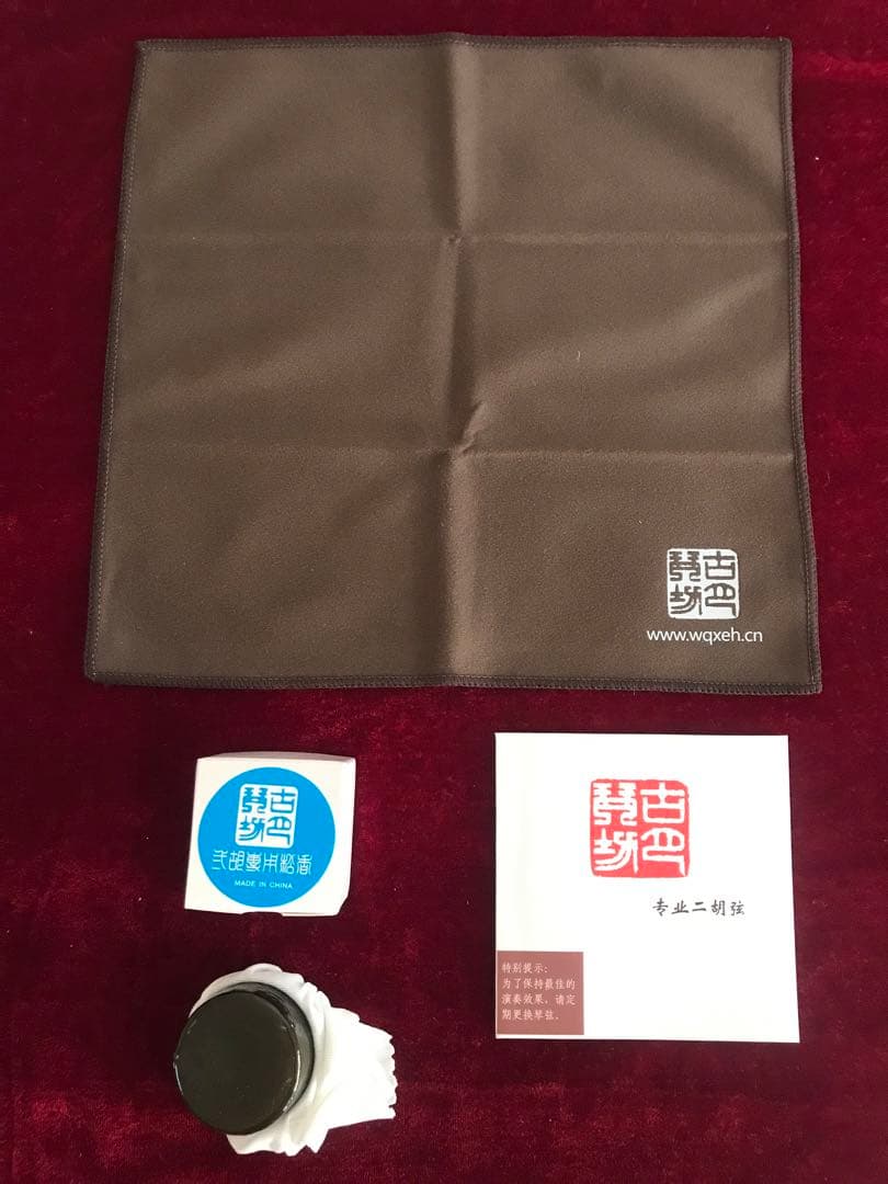 二胡★最上級明清老紅木★錦蛇皮★古月琴坊・万其興製作★十年保証★二胡用品揃い