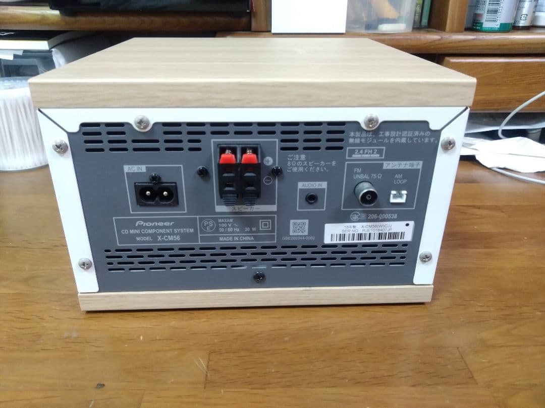 【動作確認済】Pioneer X-CM56 Bluetooth搭載機