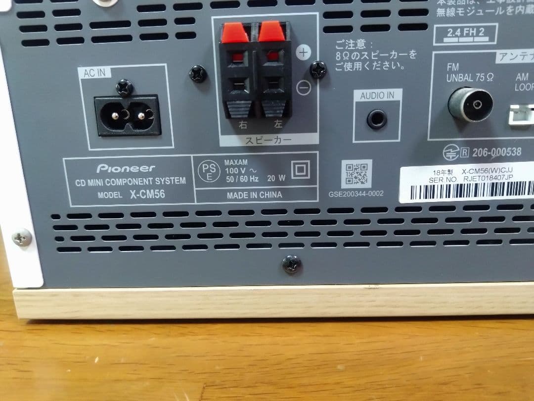 【動作確認済】Pioneer X-CM56 Bluetooth搭載機