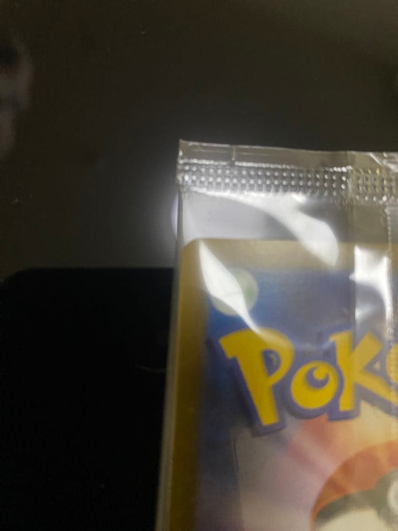 ヒロシマのピカチュウ P [SV-P 261]