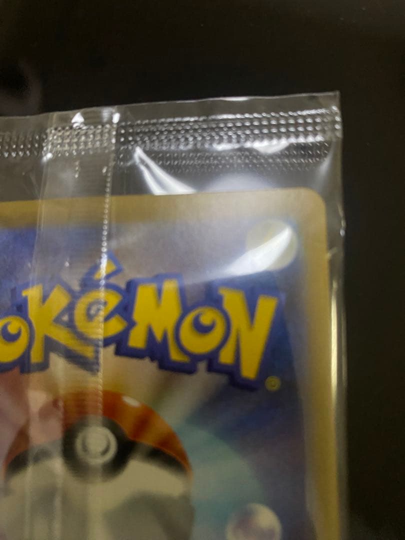 ヒロシマのピカチュウ P [SV-P 261]