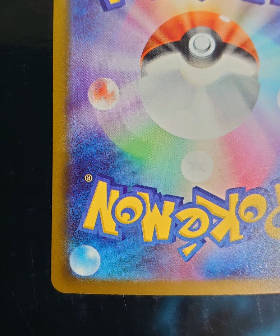 ★メガゲンガーex SAR MEGAドリームex