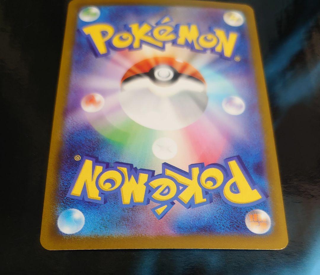 ★メガゲンガーex SAR MEGAドリームex