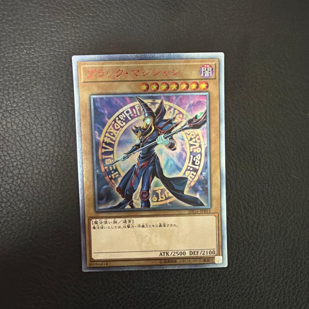 遊戯王 まとめ売り クオシク 20thシク 7枚セット