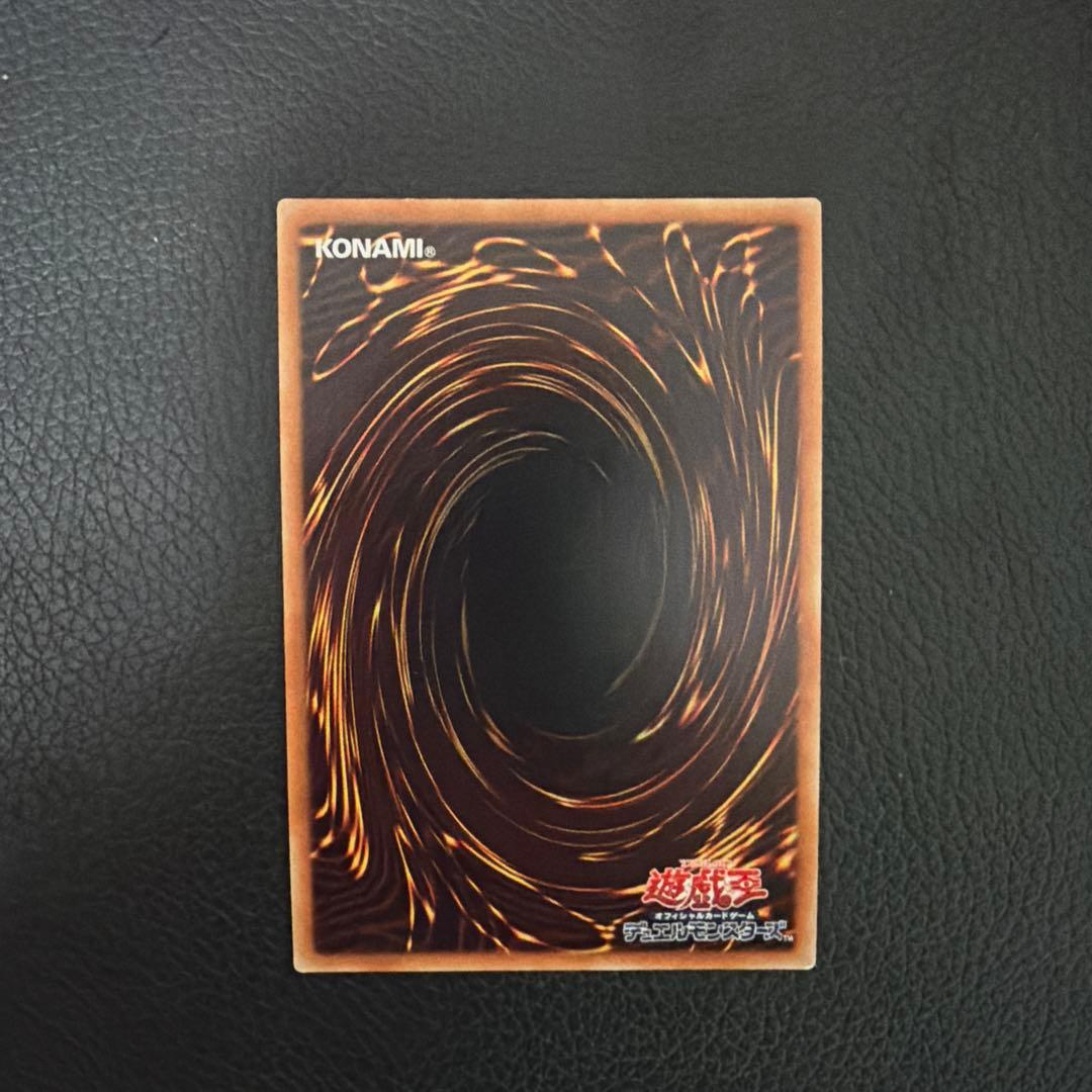 遊戯王 まとめ売り クオシク 20thシク 7枚セット