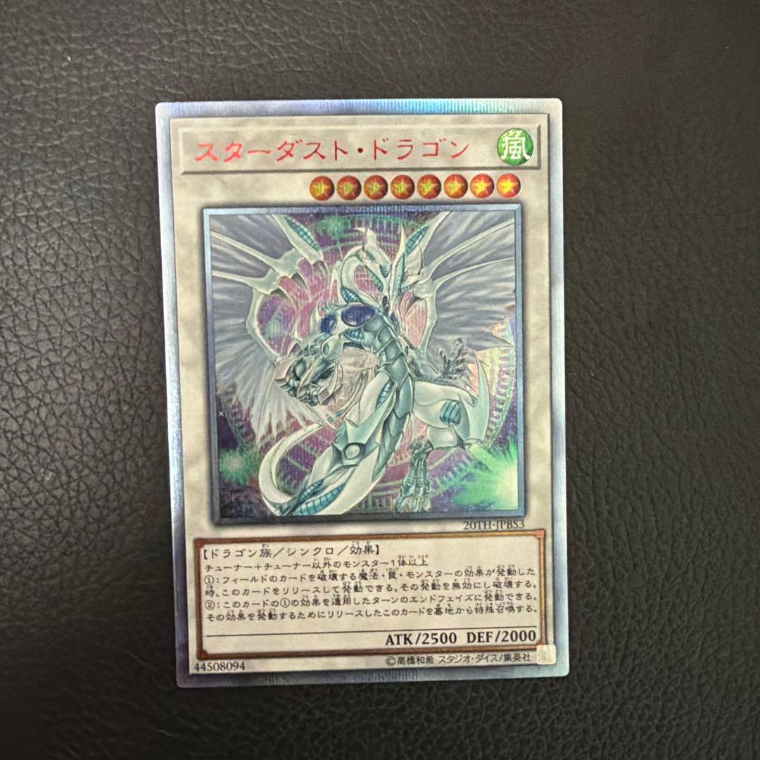 遊戯王 まとめ売り クオシク 20thシク 7枚セット
