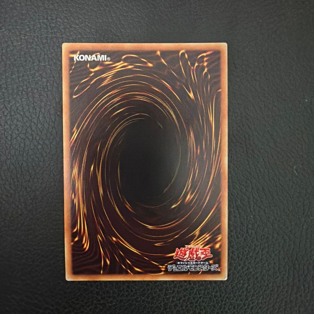 遊戯王 まとめ売り クオシク 20thシク 7枚セット