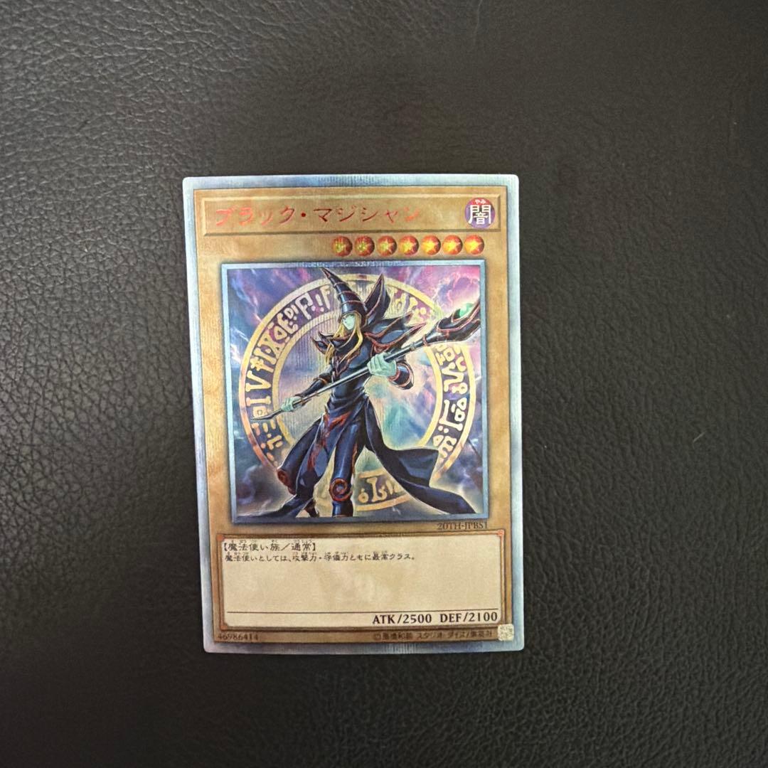 遊戯王 まとめ売り クオシク 20thシク 7枚セット