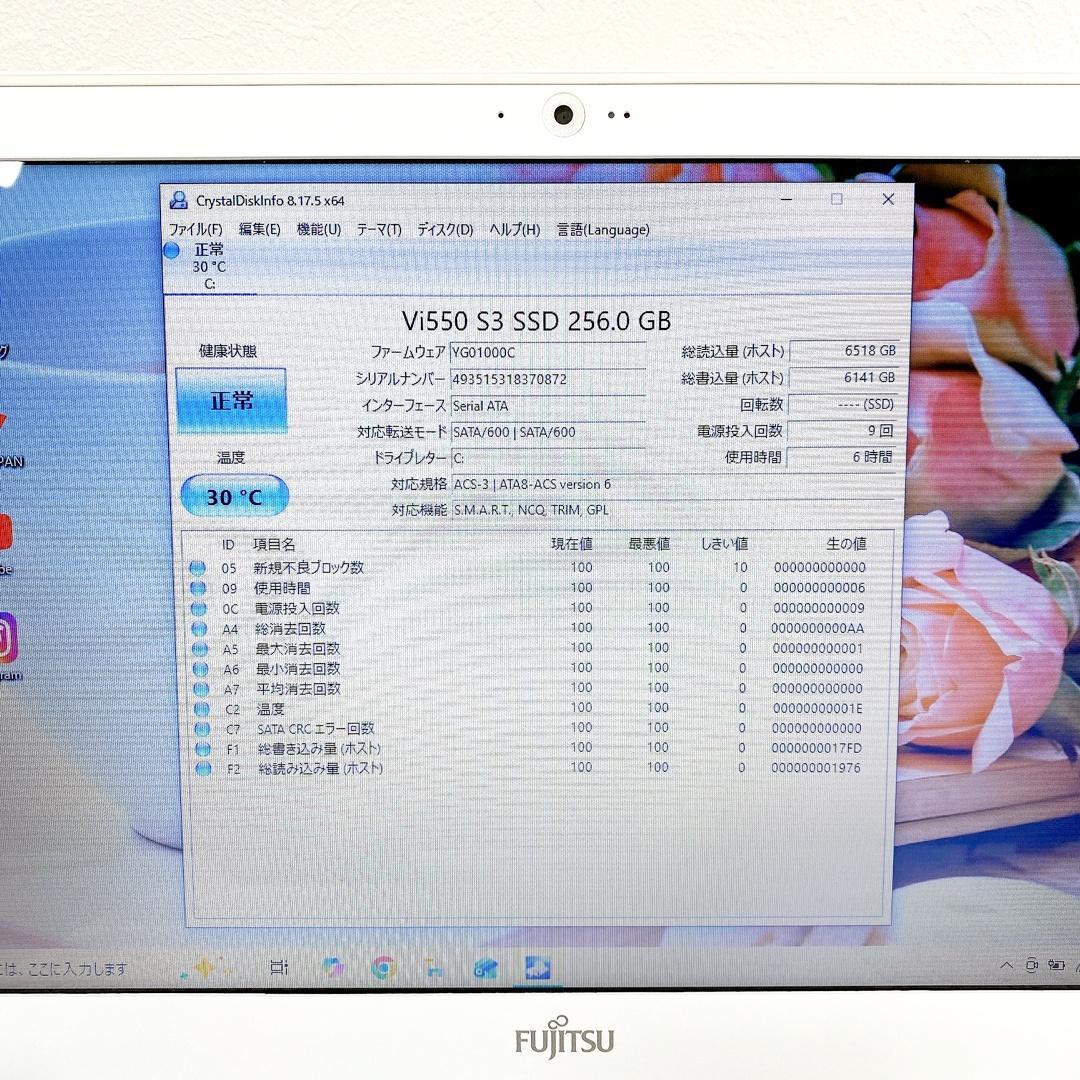 届いてすぐに使える✨事務作業✨快適SSD✨ブルーレイ✨富士通ノートパソコン✨04