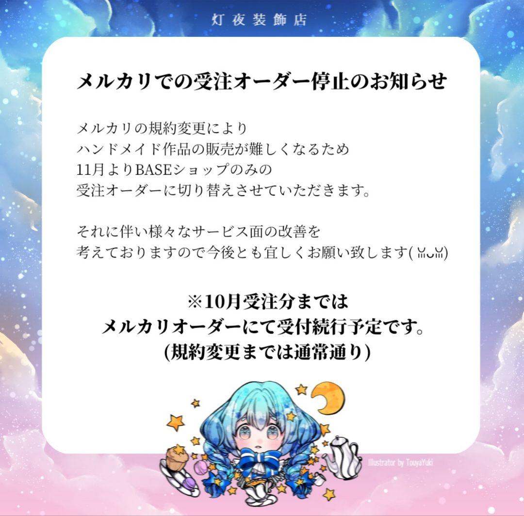 【542】葉ページ