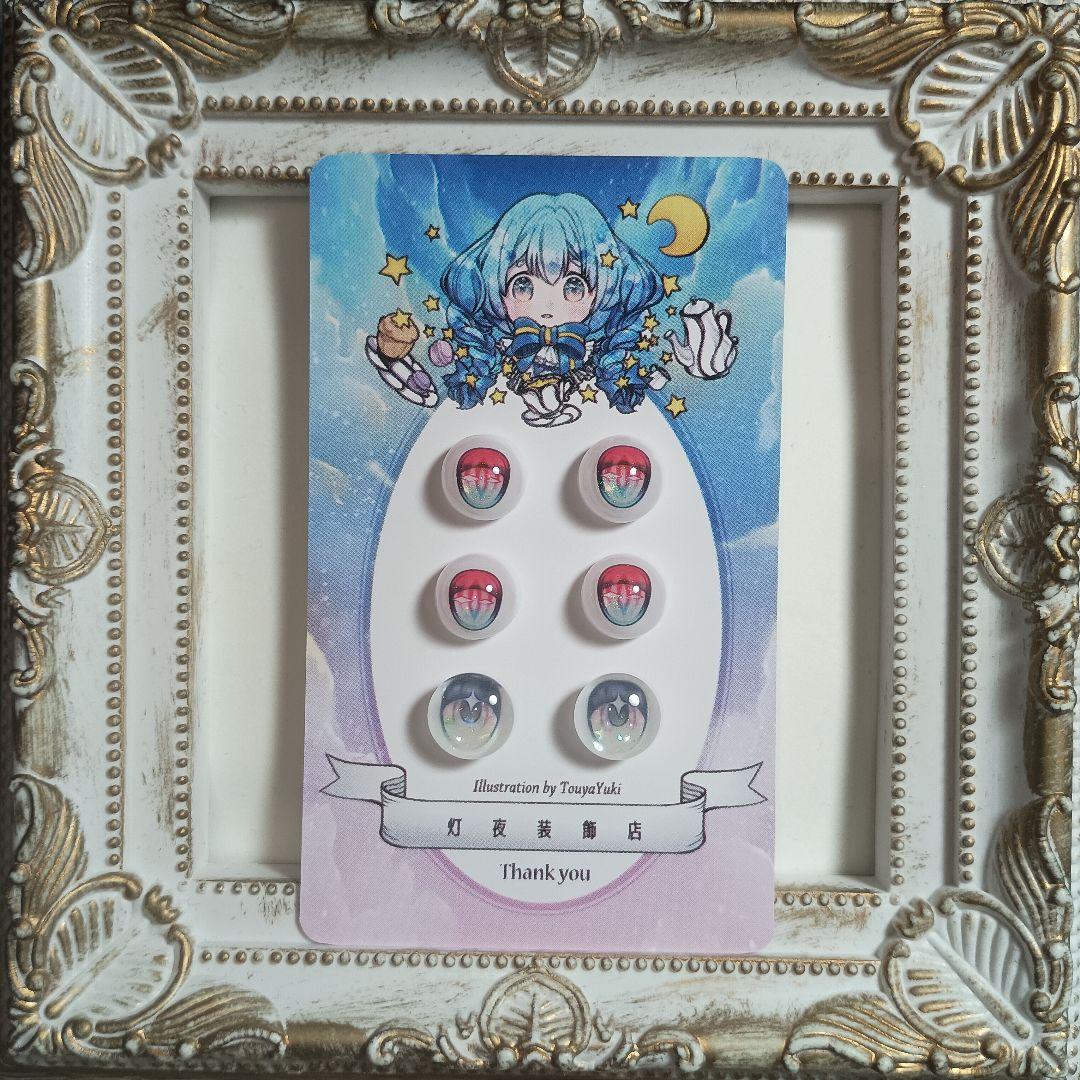 【542】葉ページ