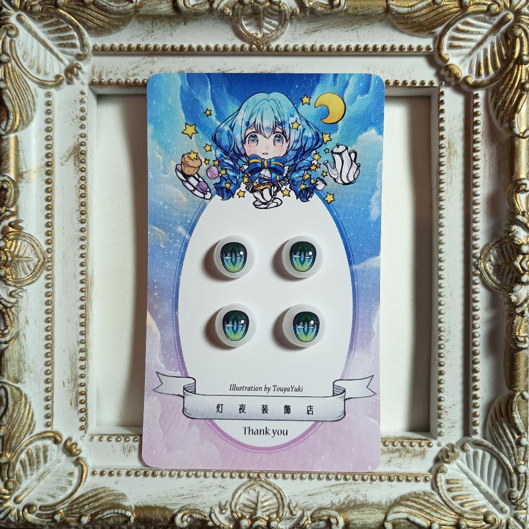 【542】葉ページ