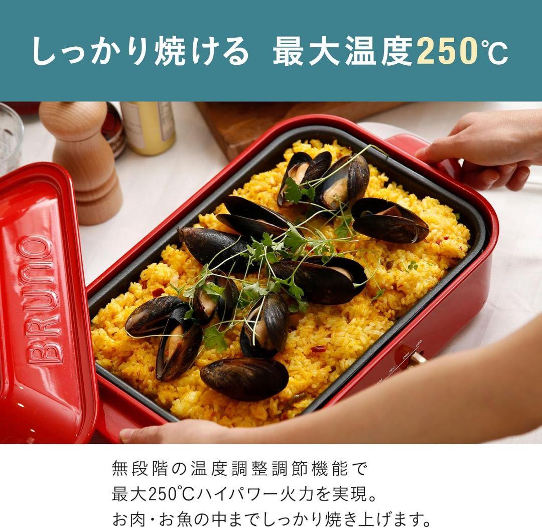 新品 ブルーノ プレート3種付 BRUNO ホットプレート　おまけ