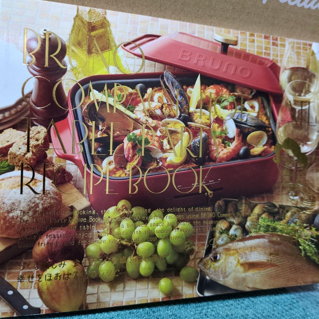 新品 ブルーノ プレート3種付 BRUNO ホットプレート　おまけ