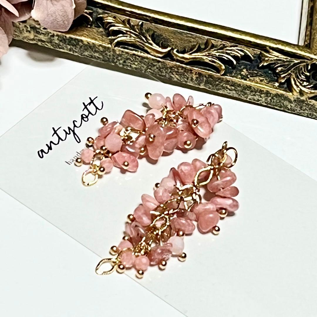 再販　【桜舞う】たわわインカローズ　チャーム，ピアス、イヤリング