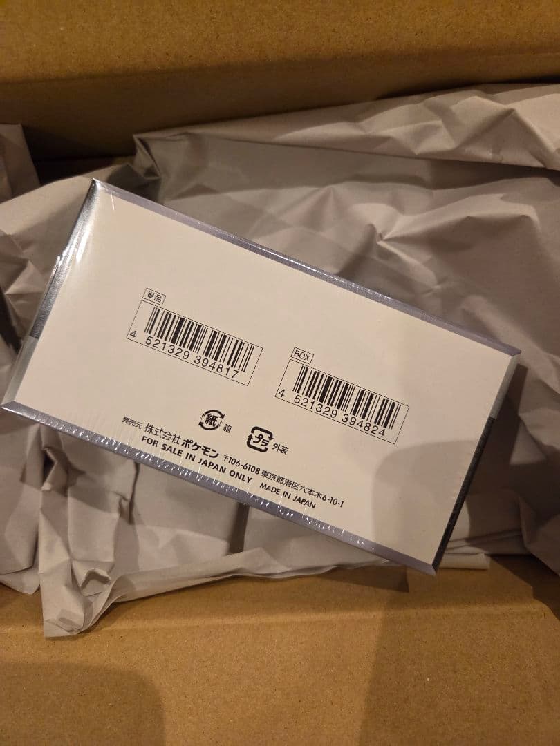 新品☆ ポケモンカードゲーム シャイニートレジャーEX シュリンク付き 1BOX