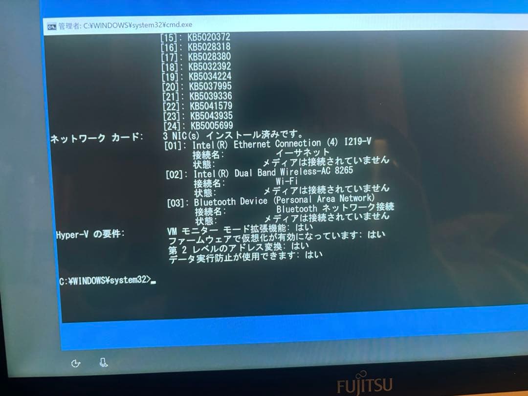 【ケース付】富士通 LIFEBOOK SH90/B1 ◆i5/SSD/高精細液晶