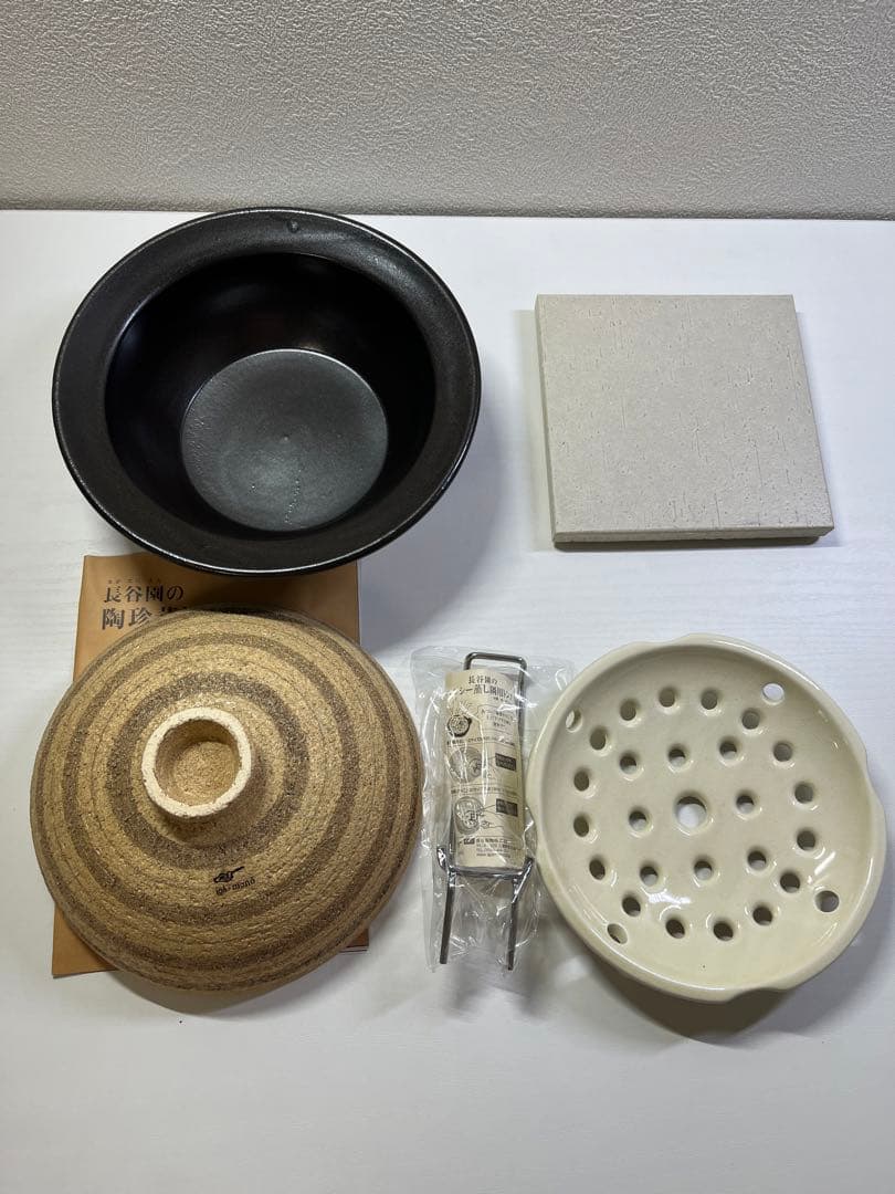 未使用品　長谷園　陶珍蒸し鍋　NC-79